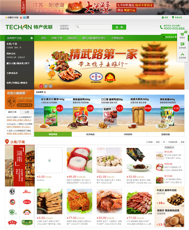 ���خa(ch��n)�̳ǡ��Gɫ����L(f��ng)�������֙C(j��)��