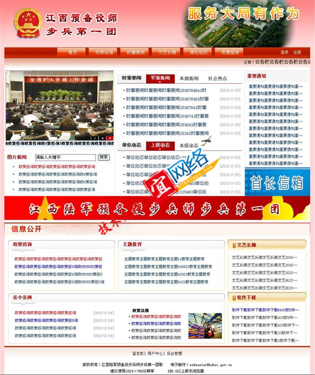 �����܊�A(y��)���۲�����������һ�F(tu��n)�W(w��ng)վ���(y��)